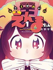 柯南剧场版新兰 迷宫的十字路 剧照