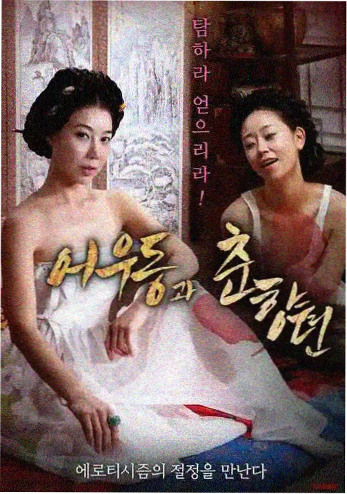 柯南剧场版新兰 沉默的15分钟 剧照